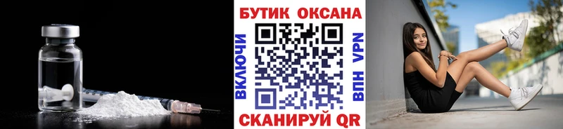 Бутират 99% где купить наркоту Заринск