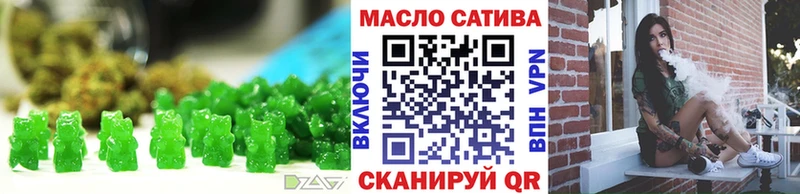 Еда ТГК марихуана  наркотики  Заринск 