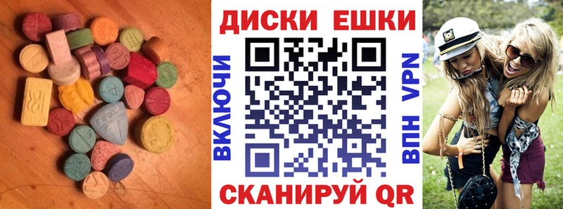 где можно купить   Заринск  нарко площадка формула  Экстази 250 мг 