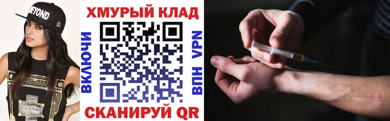 Героин афганец  Заринск 