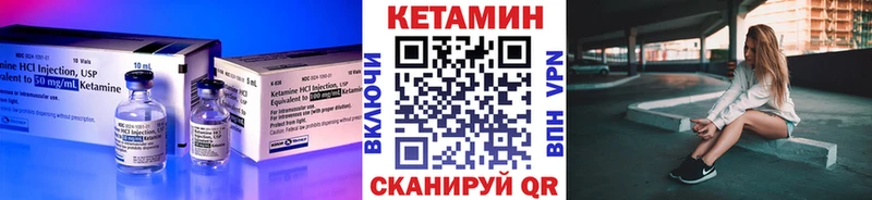 КЕТАМИН VHQ  ссылка на мегу зеркало  Заринск 