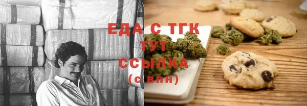 мефедрон VHQ Вязьма