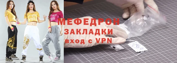 кокаин Володарск