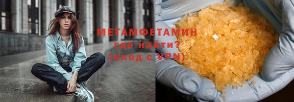 мефедрон VHQ Вязьма