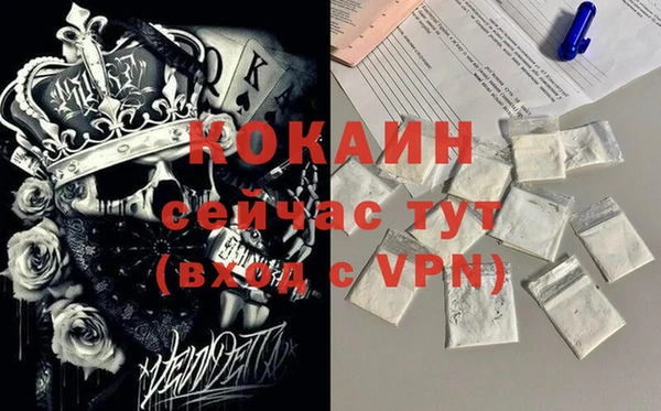 кокаин Володарск