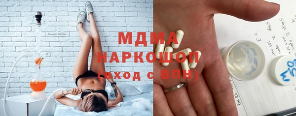 амф Вязники