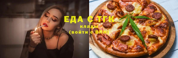 соль ск Гусиноозёрск