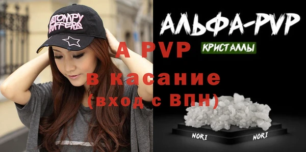 амф Вязники