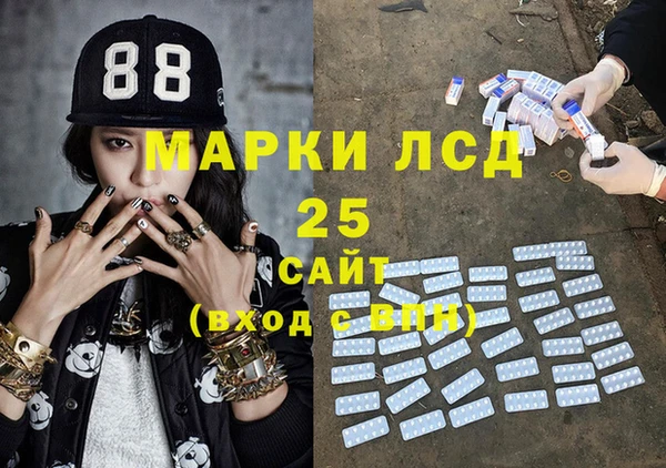 прущая мука Горняк