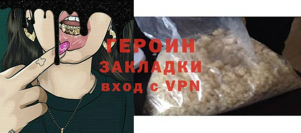 амф Вязники