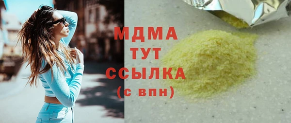 амф Вязники