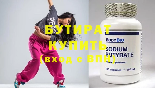 мяу мяу мука Вяземский