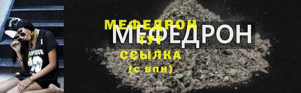 мяу мяу мука Вяземский