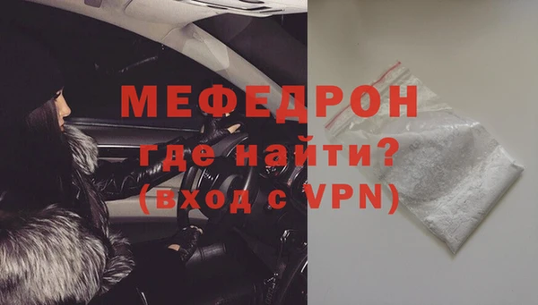 мяу мяу мука Вяземский