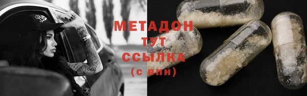 сатива Орск