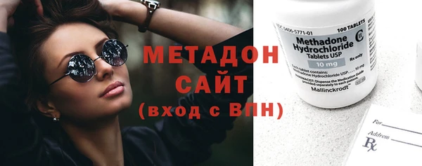 бутик Великий Новгород