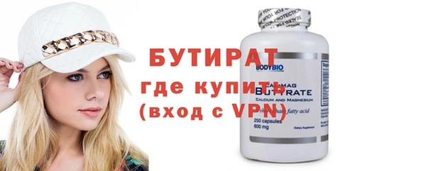 амф Вязники