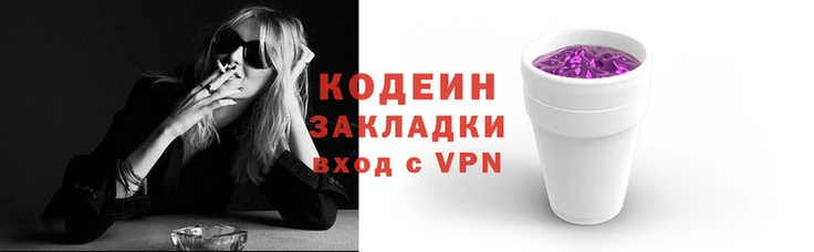 COCAINE Горно-Алтайск