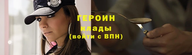 мефедрон VHQ Вязьма