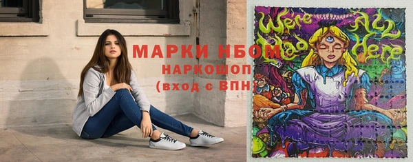 мефедрон VHQ Вязьма