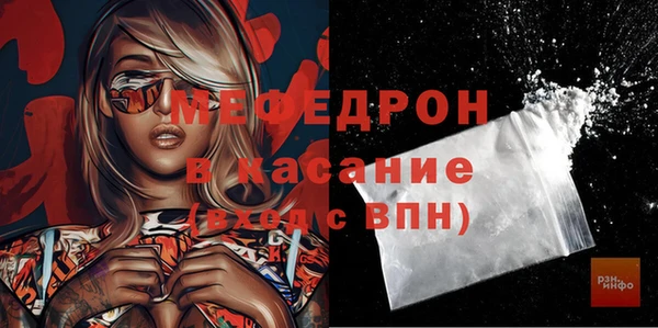 мефедрон VHQ Вязьма