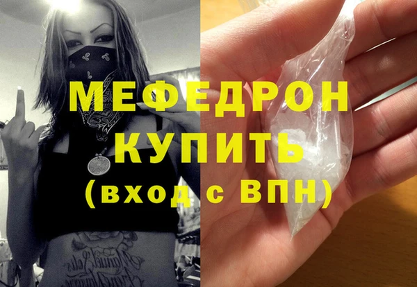 амф Вязники