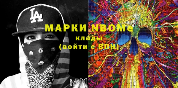 прущая мука Горняк