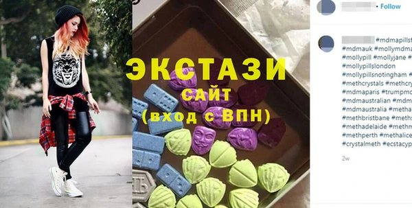амф Вязники