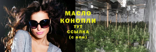 ALPHA-PVP Волосово