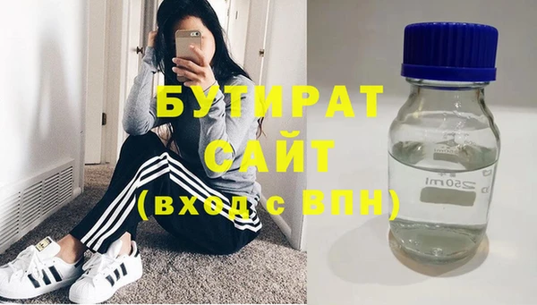 мефедрон VHQ Вязьма