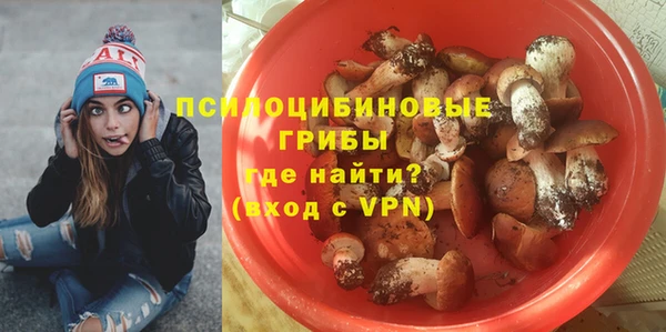 альфа пвп VHQ Гусь-Хрустальный