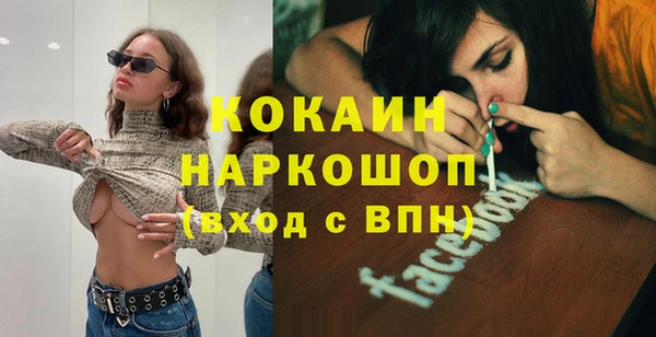 мефедрон VHQ Вязьма