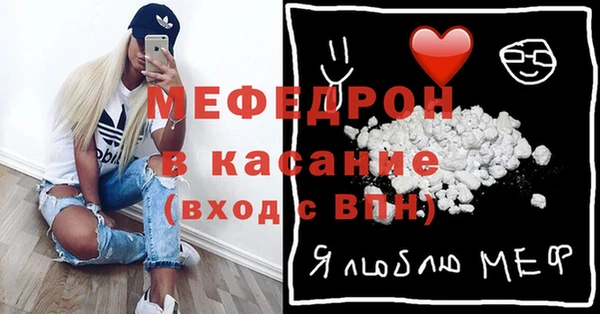 ALPHA-PVP Братск