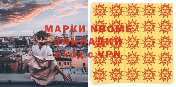 гашиш Гусев
