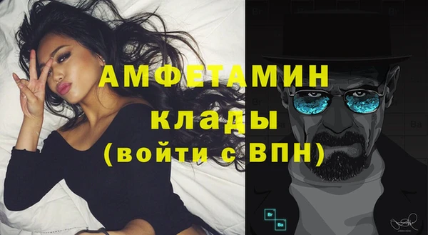 мефедрон VHQ Вязьма