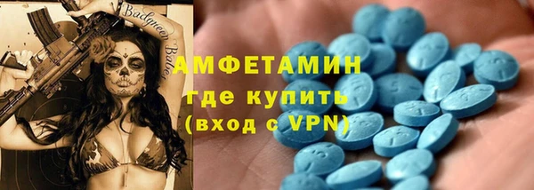 COCAINE Горно-Алтайск