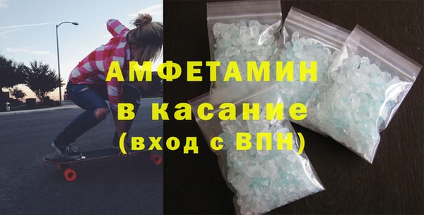 COCAINE Горно-Алтайск