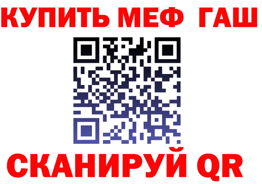 A-PVP мука зеркало площадка hydra Заринск