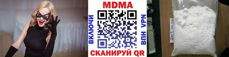 цены наркотик  Заринск  MDMA молли 