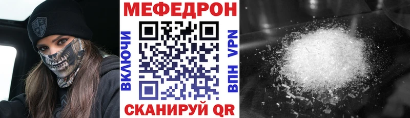 блэк спрут вход  Заринск  МЯУ-МЯУ кристаллы 