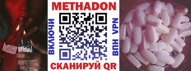 blacksprut сайт  Заринск  МЕТАДОН VHQ 