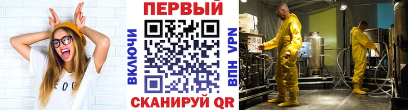 Первитин пудра  Заринск 