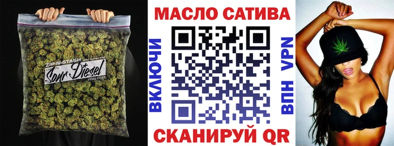 Дистиллят ТГК THC oil  Заринск 